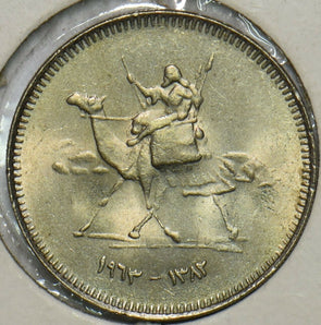 African Islamic 1963 AH 1382 2 Ghirsh Camel animal 196495 combine shipping