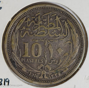 Egypt 1916 10 Piastres silver E0085 combine shipping