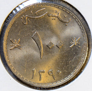 M0190 Muscat & Oman 1970 100 Baisa Gem BU combine shipping