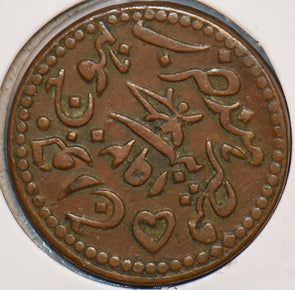 India Princely States 1920 ~1977 Dokdo Kutch. Khengarji III 240205 combine shipp