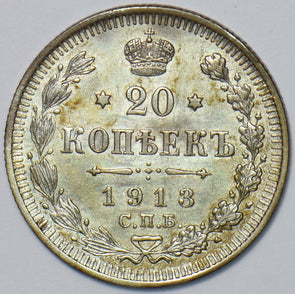 Russia Empire 1913 20 Kopeks Eagle animal 194054 combine shipping