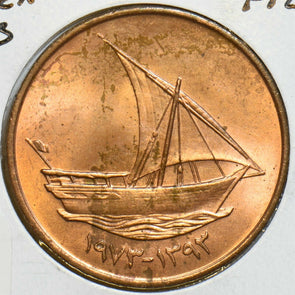 United Arab Emirates 1973 AH1393 10 Fils 904171 combine shipping