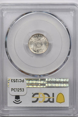 Ecuador 1915 1/2 Decimo Eagle animal PCGS MS 65 rare condition Birmm PC1253 comb