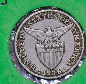 Philippines 1935 5 Centavos  190252 combine shipping
