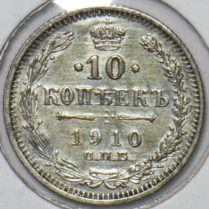 Russia Empire 1910 10 Kopeks 151254 combine shipping