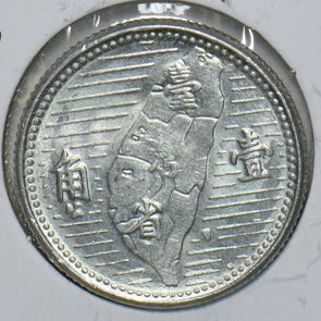 China 1955 Chiao Taiwan Republic of China 196850 combine shipping