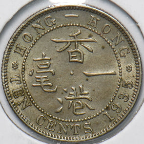Hong Kong 1935 10 Cents 293877 combine shipping