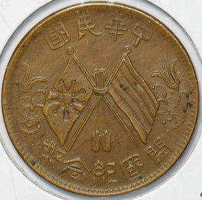 China 1920 Republic 10 Cash 192140 combine shipping