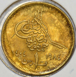 Egypt 1984 AH1404 Qirsh 903849 combine shipping