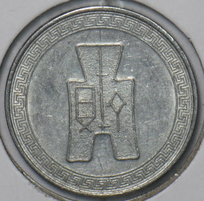 China 1940 5 Cents 296031 combine shipping