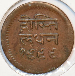 India Princely States 1942 VS 1999 1/2 Anna Mewar 194166 combine shipping