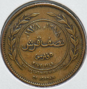 Jordan 1978 5 Fils 192272 combine shipping