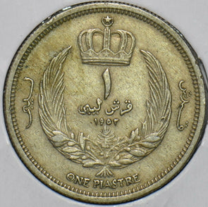 Libya 1952 AH 1372 Piastre 152519 combine shipping