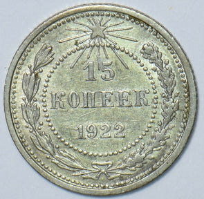 Russia USSR 1922 15 Kopeks 151072 combine shipping