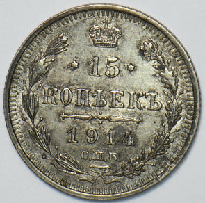 Russia Empire 1914 15 Kopeks Eagle animal 150907 combine shipping