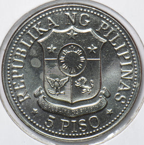 Philippines 1975 5 Piso BU 193238 combine shipping