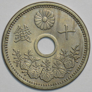 Japan 1932 10 Sen 240752 combine shipping