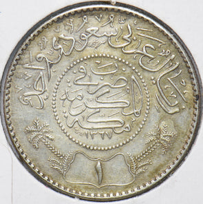 Saudi Arabia 1947 AH 1367 Riyal 150356 combine shipping
