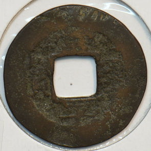 Korea 1757 ~1806 Mun 190707 combine shipping