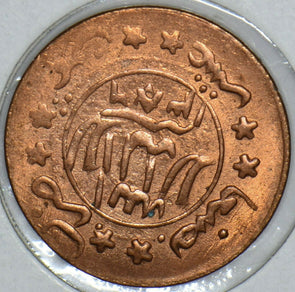 Yemen 1386 AH 1/80 Riyal North Arabia. Overdate 290691 combine shipping