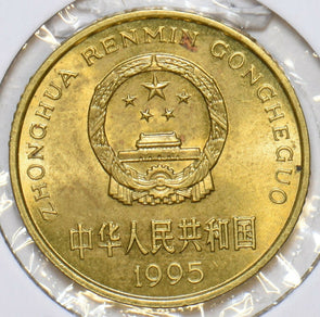 China 1995 5 Jiao Republic 196955 combine shipping