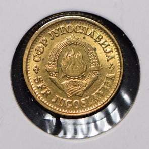 Yugoslavia 1981 5 Para  901057 combine shipping
