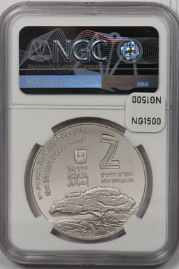 Israel 2000 2 New Sheqalim silver NGC Proof 69UC Holy Land Wildlife Shittah Tree