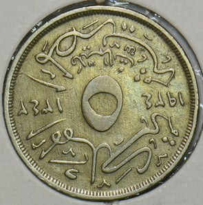 Egypt 1924 AH1342 5 Milliemes 240344 combine shipping