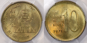 South Korea 1971 10 Won PCGS MS 64 PI0106 combine shipping