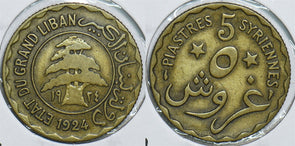 Lebanon 1924 5 Piastres One Year Type 198335 combine shipping