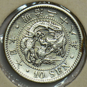 Japan 1895 10 Sen 298334 combine shipping