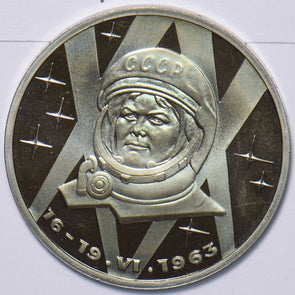 Russia USSR 1983 Rouble Proof Valentina Tereshkova, first woman in space 296149