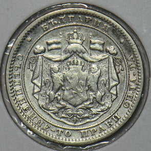 Bulgaria 1882 Lev 195467 combine shipping