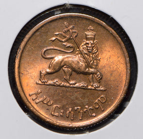 Ethiopia 1936 10 Cents  291986 combine shipping
