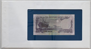 Qatar 1986 Riyal (1985) Bank of all nations. 1 Riyal stamp canc. RC0574 combine