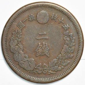 Japan 1876 2 Sen 197505 combine shipping