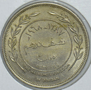 Jordan 1968 1387AH 50 Fils 290696 combine shipping