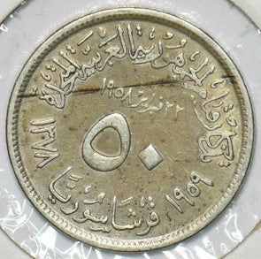Syria 1959 1378AH 50 Piastres 240423 combine shipping