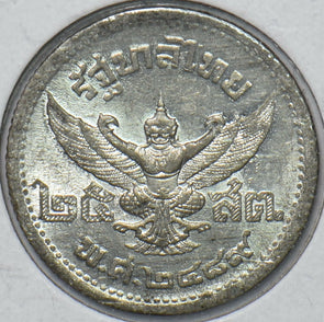 Thailand/Siam 1946 BE 2489 5 Satang 151493 combine shipping