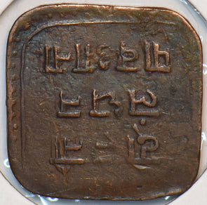 India Princely States 1942 1/4 Anna Mewar 151616 combine shipping