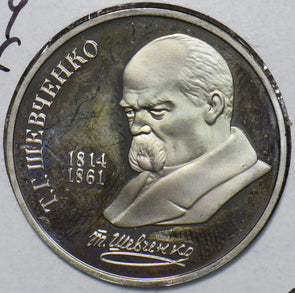 Russia USSR 1989 Rouble Ruble PF Birth of Taras Shevchenko 194905 combine shippi