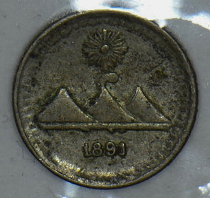 Guatemala 1891 1/4 Real 190752 combine shipping