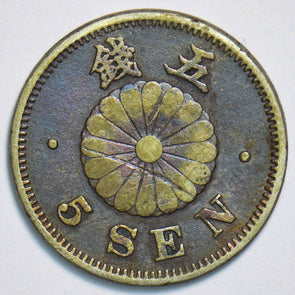 Japan 1889 5 Sen 153166 combine shipping