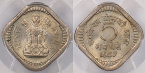 India Republic 1957 C 5 Pai Lion animal PCGS MS 64 PC1309 combine shipping