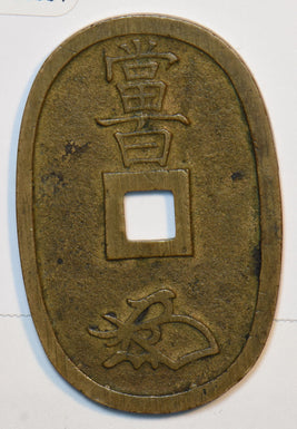 Japan 1835 ~70 Tempo Tsuho 100 Mon 195664 combine shipping