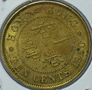 Hong Kong 1950 10 Cents  290477 combine shipping
