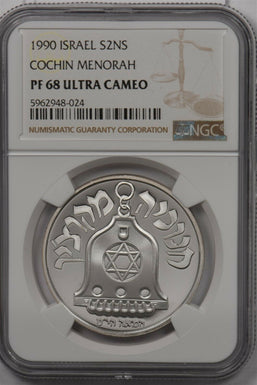 Israel 1990 2 New Sheqalim silver NGC Proof 68UC Cochin Menorah NG1535 combine s