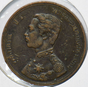 Thailand/Siam 1903 122 Att  291049 combine shipping