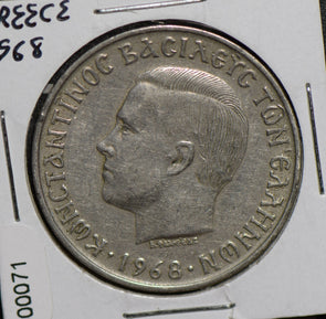 Greece 1971 10 Drachma  900071 combine shipping