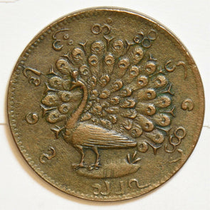 Burma 1865 1227 1/4 Pe Peacock animal Rare condition B0153 combine shipping